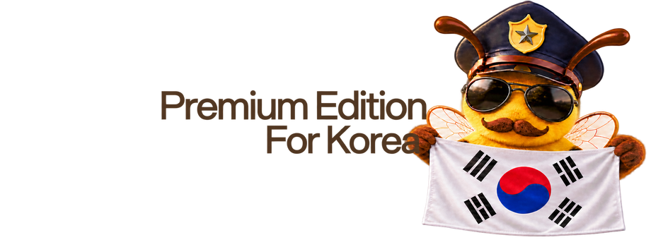 Premium Edition For Korea 문구 앞에서 태극기를 든 폴리비